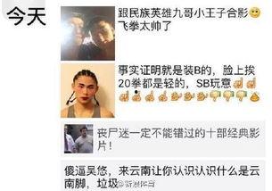 网友爆料饼干是真的吗视频,饼干真相揭秘,视频揭示惊人内幕! 第1张 网友爆料饼干是真的吗视频,饼干真相揭秘,视频揭示惊人内幕! 第1张