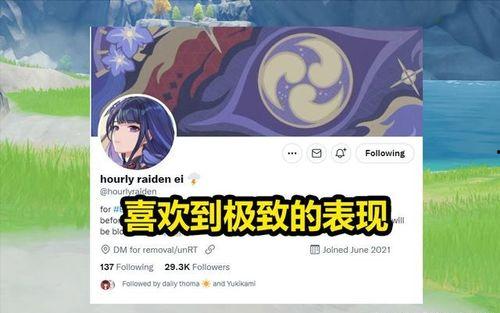 原神最新卡池爆料4.1,新角色与限定武器,探索神秘元素之力 第3张 原神最新卡池爆料4.1,新角色与限定武器,探索神秘元素之力 第3张