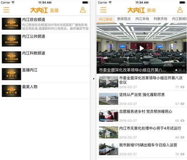 爆料视频 素材,幕后真相大曝光