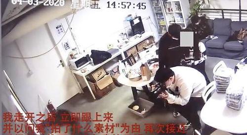 抚顺爆料博主事件视频,真相与争议的交织 第1张 抚顺爆料博主事件视频,真相与争议的交织 第1张