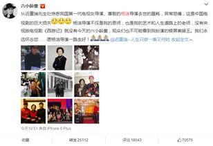 王小盒导演爆料视频下载