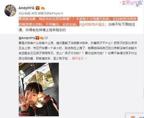 邓超真香爆料视频,一场关于美食与真情的感人故事 第3张 邓超真香爆料视频,一场关于美食与真情的感人故事 第3张