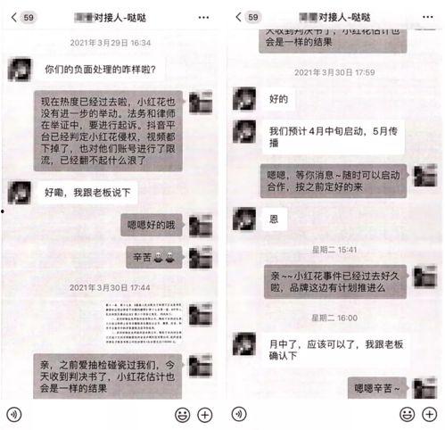 老爸测评收钱的爆料视频,揭秘收钱背后的真相与内幕
